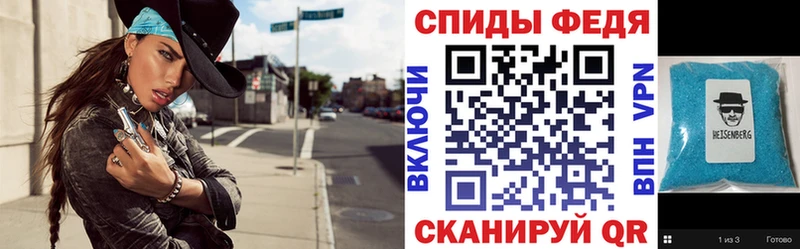 Амфетамин Розовый mega маркетплейс Алатырь купить закладку