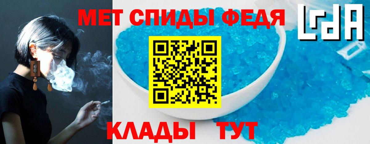 Алатырь  АМФЕТАМИН 97%  Amphetamine  Вход с VPN 