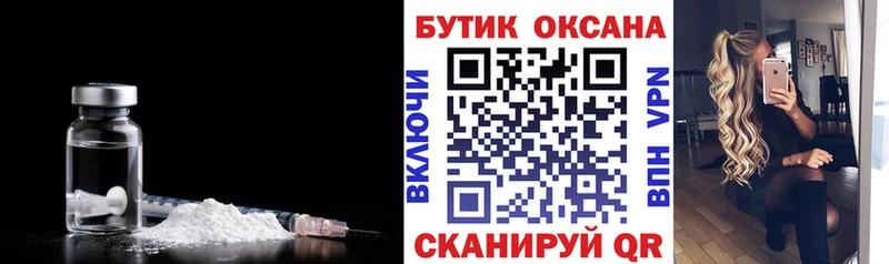 БУТИРАТ вода  даркнет какой сайт  Алатырь  KRAKEN вход 