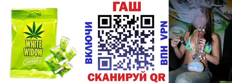 Еда ТГК конопля  закладка  Алатырь 