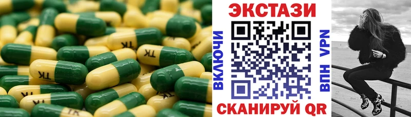 хочу наркоту  blacksprut зеркало  Экстази MDMA  Алатырь 