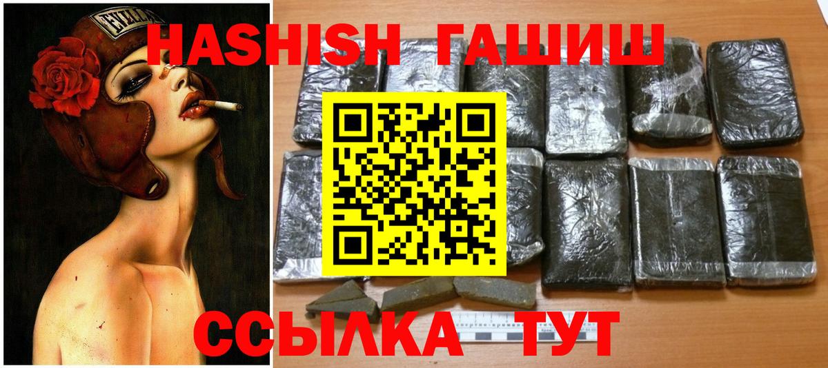ГАШ Premium Алатырь