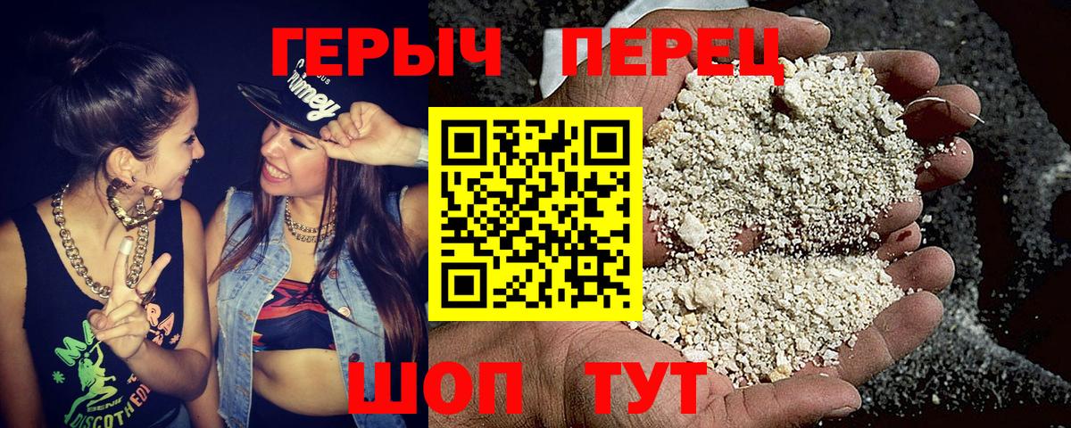 ГЕРОИН афганец Алатырь