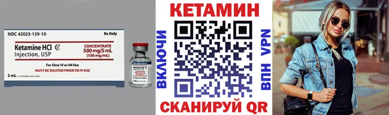 КЕТАМИН ketamine  закладка  Алатырь 