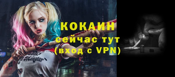 ALPHA PVP Новокубанск