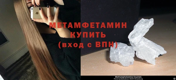 прущая мука Апатиты