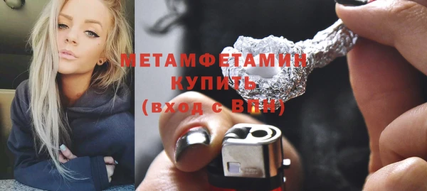 spice Алапаевск