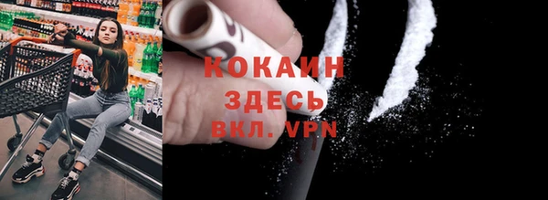 стафф Абдулино
