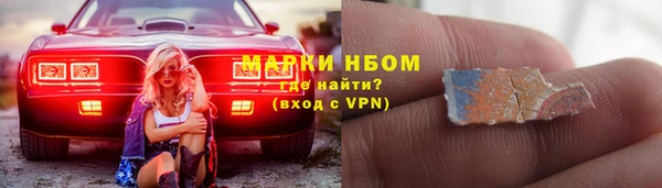 MDMA Premium VHQ Новодвинск