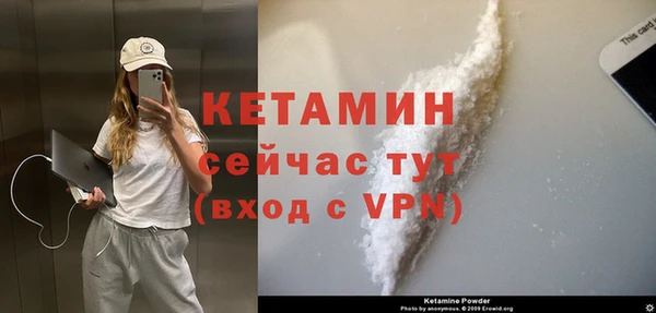 MDMA Premium VHQ Новодвинск