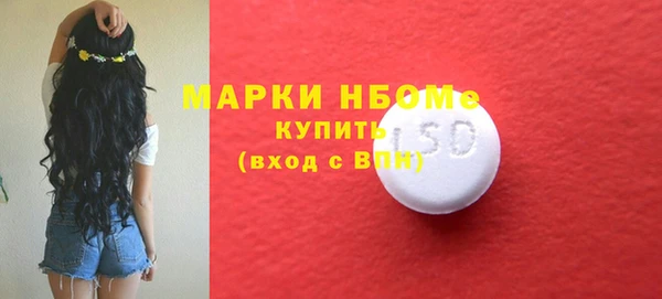 экстази Анива