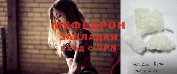 молекула духа Новозыбков