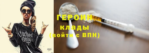 ALPHA PVP Новокубанск