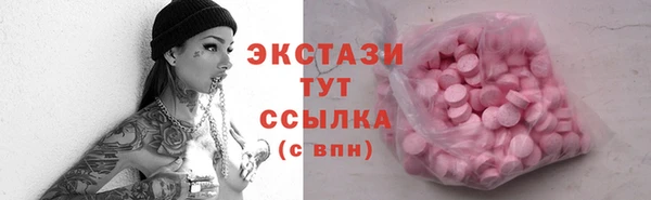 прущие грибы Алагир