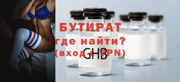 ALPHA PVP Новокубанск