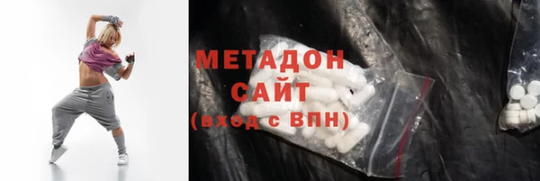 круглые Абаза