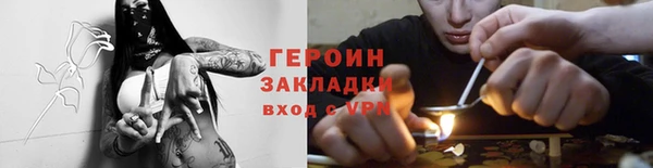 прущие грибы Алагир