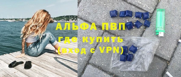 ALPHA PVP Новокубанск