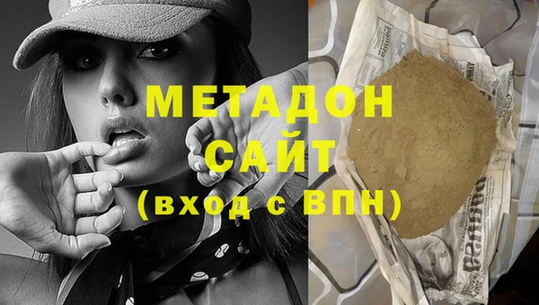 стафф Абдулино