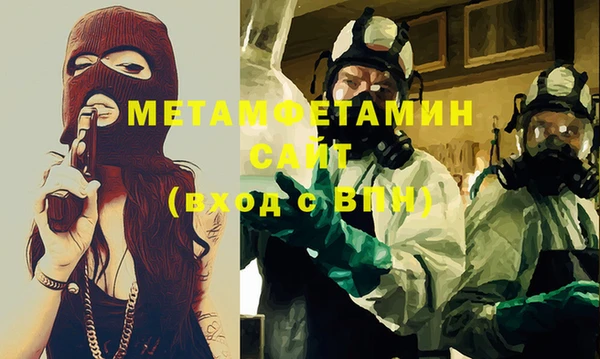 MDMA Premium VHQ Новодвинск