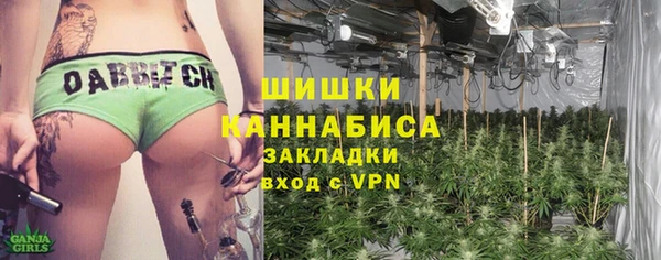ALPHA PVP Новокубанск