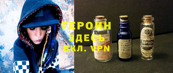 MDMA Premium VHQ Новодвинск