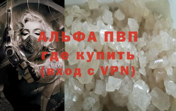 скорость mdpv Абинск