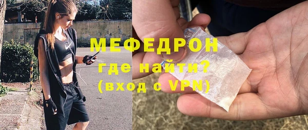 MDMA Premium VHQ Новодвинск