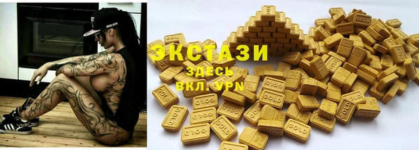 экстази Анива