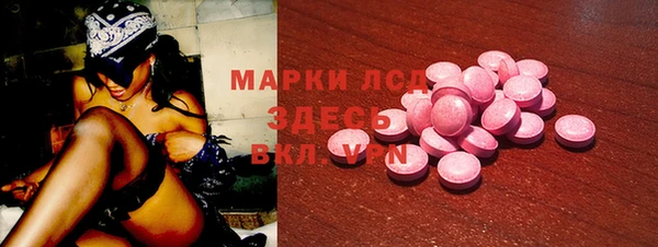 альфа пвп VHQ Аксай