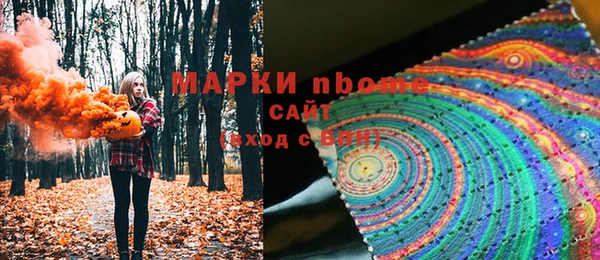 ALPHA PVP Новокубанск