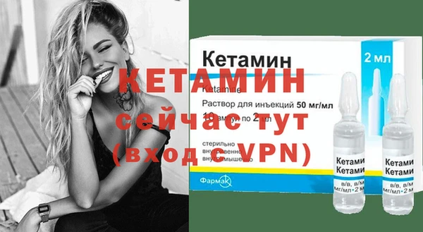 MDMA Premium VHQ Новодвинск