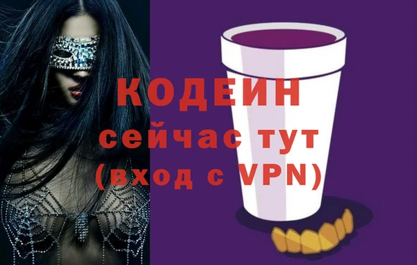 MDMA Premium VHQ Новодвинск