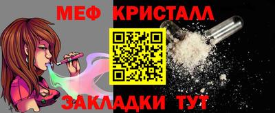 альфа пвп VHQ Абакан