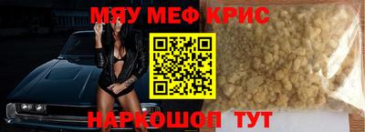 кристаллы Абинск