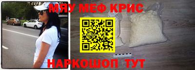 кристаллы Абинск