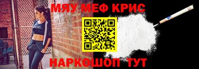 MDMA Premium VHQ Абинск