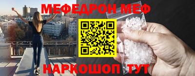 стафф Азнакаево