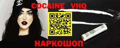 MDMA Premium VHQ Абинск