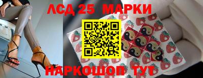 кристаллы Абинск