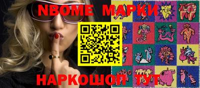 стафф Азнакаево
