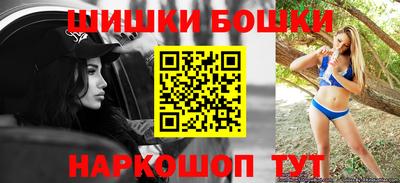 кристаллы Абинск