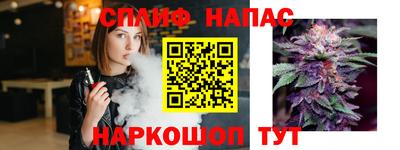 стафф Азнакаево