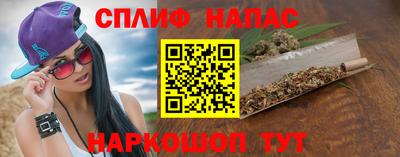 стафф Азнакаево