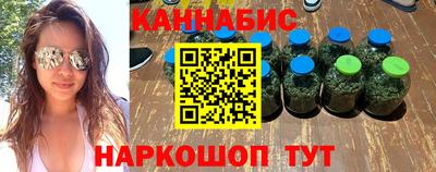 альфа пвп VHQ Абакан