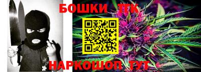 стафф Азнакаево
