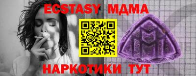 стафф Азнакаево