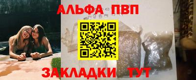 кристаллы Абинск