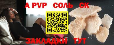 кристаллы Абинск