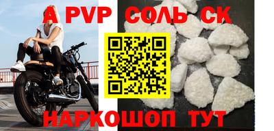 стафф Азнакаево